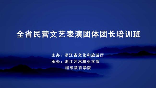 开班背景.jpg 开班背景.jpg