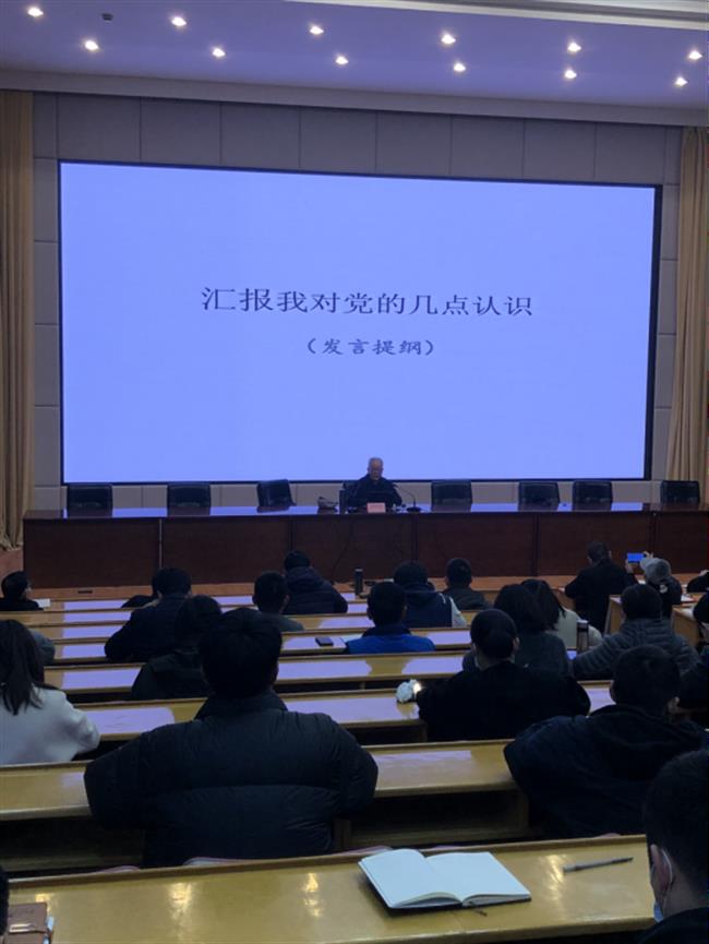 浙江艺术职业学院党史学习教育专题讲座(卢校长)(1)906.png 浙江艺术职业学院党史学习教育专题讲座(卢校长)(1)906.png