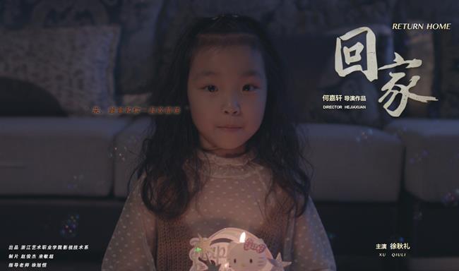 《回家》.jpg 《回家》.jpg