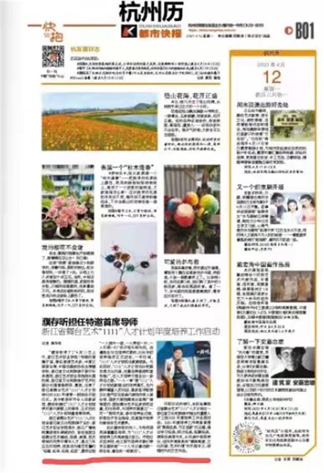 微信图片_20210413100023.jpg 微信图片_20210413100023.jpg