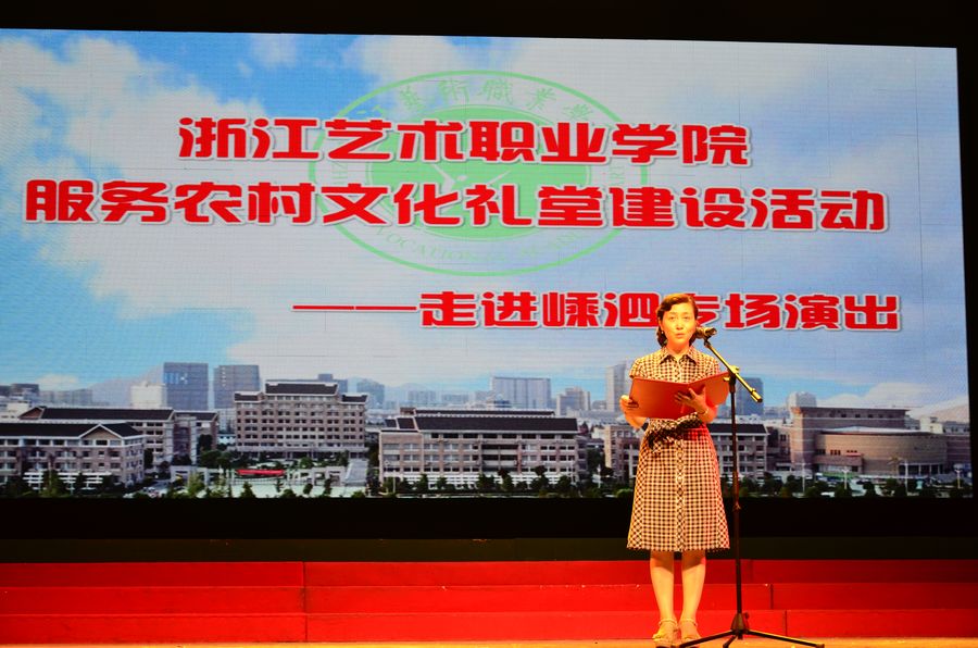 党委副书记黄杭娟致词